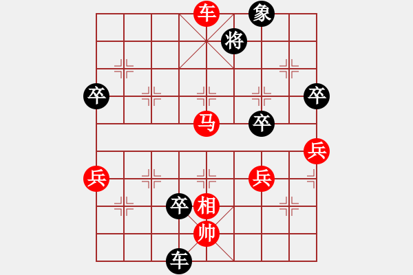 象棋棋譜圖片：曹禮暉 先勝 王舟榮 - 步數(shù)：130 