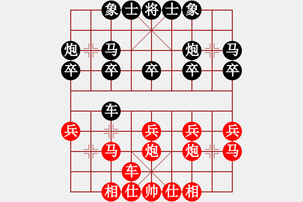 象棋棋譜圖片：曹禮暉 先勝 王舟榮 - 步數(shù)：20 