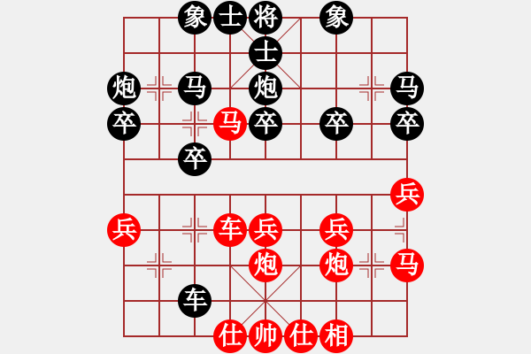 象棋棋譜圖片：曹禮暉 先勝 王舟榮 - 步數(shù)：30 