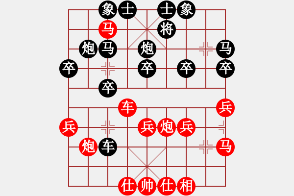 象棋棋譜圖片：曹禮暉 先勝 王舟榮 - 步數(shù)：40 