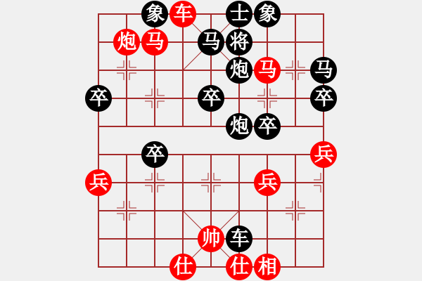 象棋棋譜圖片：曹禮暉 先勝 王舟榮 - 步數(shù)：60 