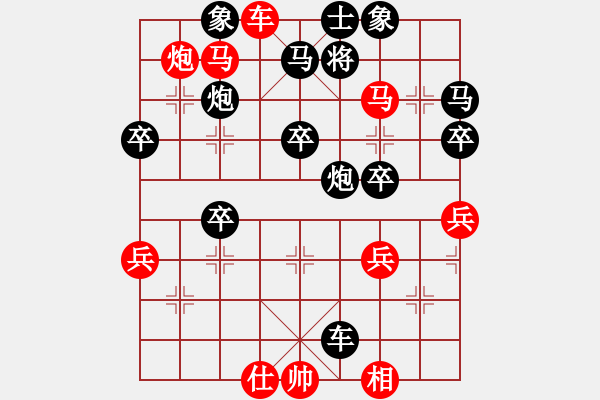 象棋棋譜圖片：曹禮暉 先勝 王舟榮 - 步數(shù)：70 