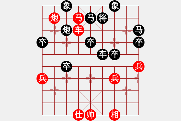 象棋棋譜圖片：曹禮暉 先勝 王舟榮 - 步數(shù)：80 