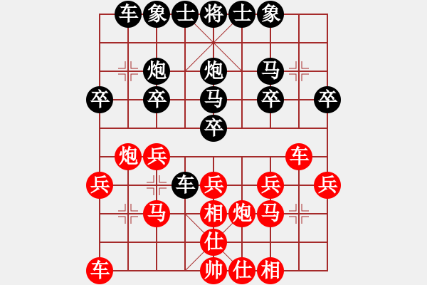 象棋棋譜圖片：bbboy002(5弦)-勝-錢多多(5星) - 步數(shù)：20 