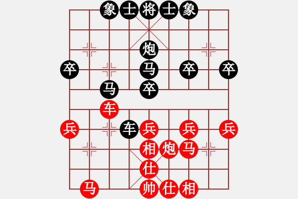 象棋棋譜圖片：bbboy002(5弦)-勝-錢多多(5星) - 步數(shù)：30 