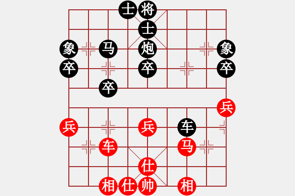 象棋棋譜圖片：湘常蓮子[紅] -VS- 行者必達(dá)[黑] - 步數(shù)：50 