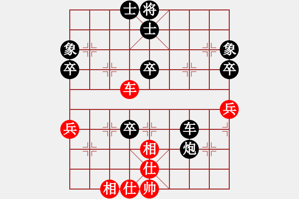 象棋棋譜圖片：湘常蓮子[紅] -VS- 行者必達(dá)[黑] - 步數(shù)：70 