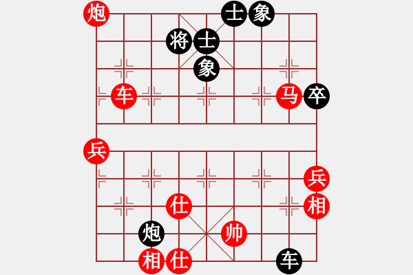 象棋棋譜圖片：精信(1段)-勝-阮激揚(yáng)(1段) - 步數(shù)：130 