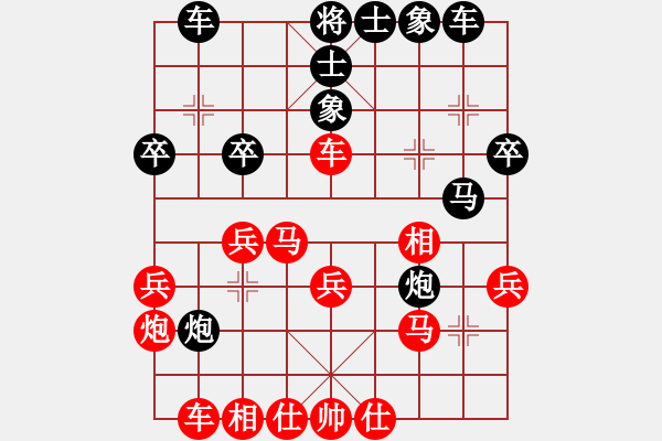 象棋棋譜圖片：精信(1段)-勝-阮激揚(yáng)(1段) - 步數(shù)：30 