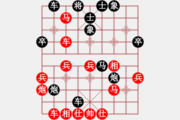 象棋棋譜圖片：精信(1段)-勝-阮激揚(yáng)(1段) - 步數(shù)：40 