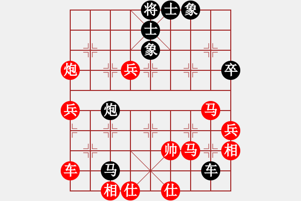 象棋棋譜圖片：精信(1段)-勝-阮激揚(yáng)(1段) - 步數(shù)：80 