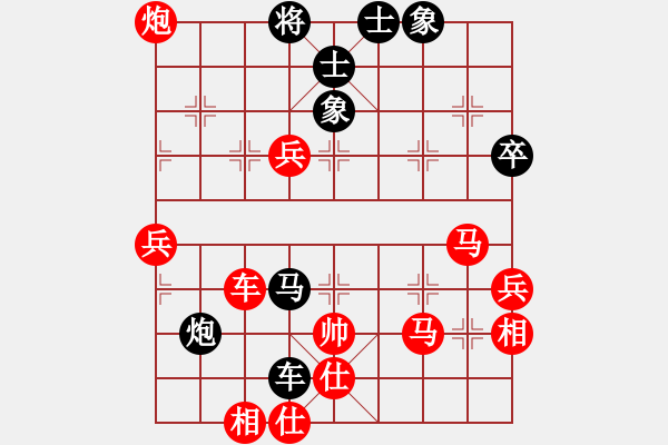 象棋棋譜圖片：精信(1段)-勝-阮激揚(yáng)(1段) - 步數(shù)：90 