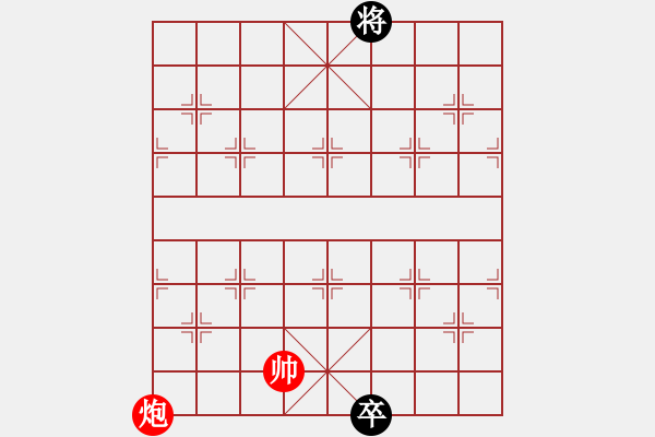 象棋棋譜圖片：夕陽艷紅（周孟芳擬局） - 步數(shù)：47 