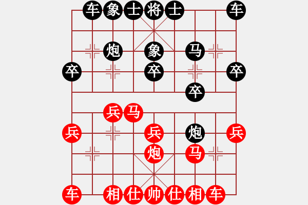 象棋棋譜圖片：2019年3月12日訓(xùn)練 顧博文先和蔣融冰 - 步數(shù)：20 