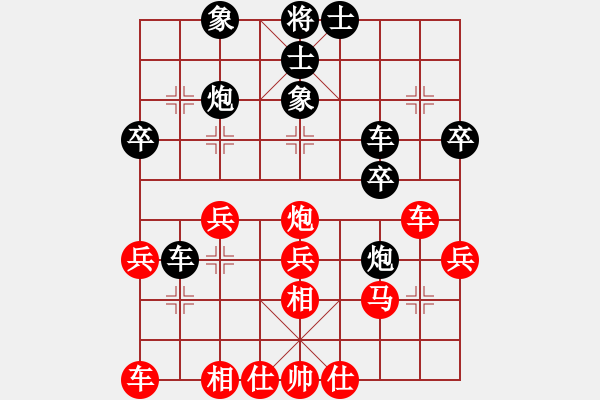 象棋棋譜圖片：2019年3月12日訓(xùn)練 顧博文先和蔣融冰 - 步數(shù)：30 