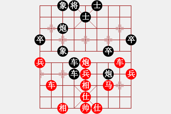 象棋棋譜圖片：2019年3月12日訓(xùn)練 顧博文先和蔣融冰 - 步數(shù)：40 