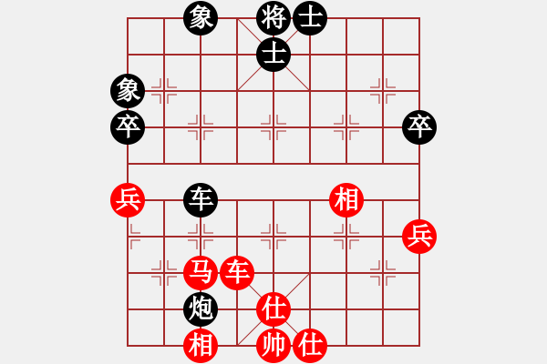 象棋棋譜圖片：2019年3月12日訓(xùn)練 顧博文先和蔣融冰 - 步數(shù)：60 