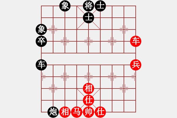 象棋棋譜圖片：2019年3月12日訓(xùn)練 顧博文先和蔣融冰 - 步數(shù)：70 