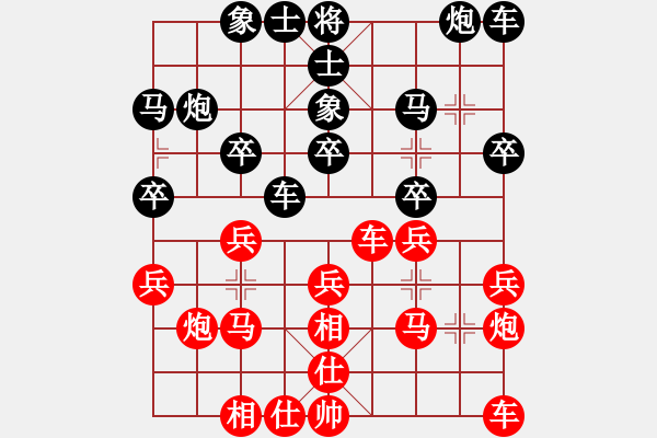 象棋棋譜圖片：張強(qiáng) 先和 趙金成 - 步數(shù)：20 