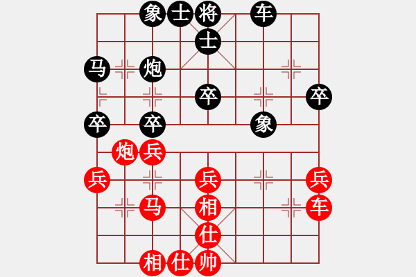 象棋棋谱图片：张强 先和 赵金成 - 步数：40 