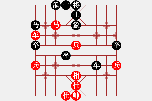 象棋棋譜圖片：張強(qiáng) 先和 趙金成 - 步數(shù)：63 