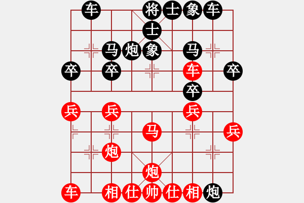 象棋棋譜圖片：濃情苦咖啡(9級)-負-不認真(8級) - 步數(shù)：30 