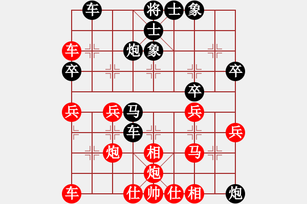 象棋棋譜圖片：濃情苦咖啡(9級)-負-不認真(8級) - 步數(shù)：40 