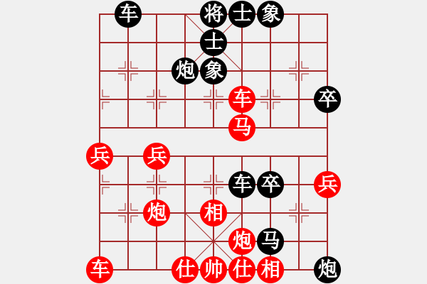 象棋棋譜圖片：濃情苦咖啡(9級)-負-不認真(8級) - 步數(shù)：50 