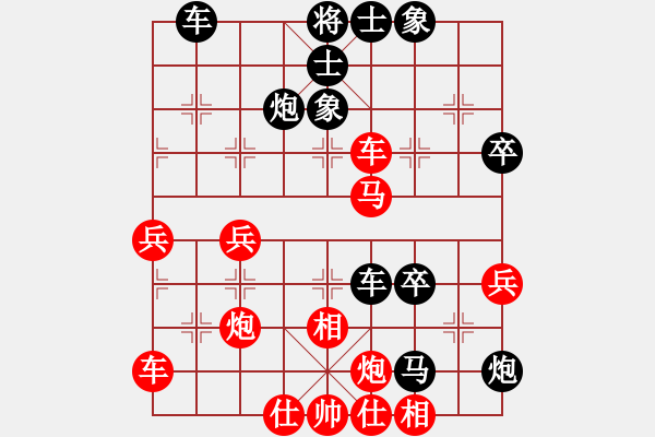 象棋棋譜圖片：濃情苦咖啡(9級)-負-不認真(8級) - 步數(shù)：52 