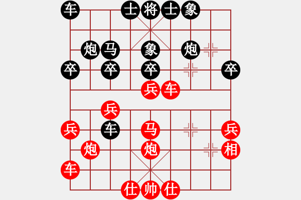 象棋棋譜圖片：第八屆北美杯第七輪 胡玉山先負(fù)李旭昇 - 步數(shù)：30 