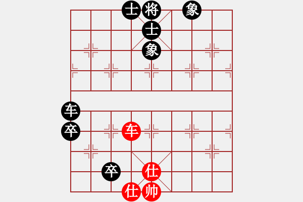 象棋棋譜圖片：2021中華臺北對澳大利亞國際網(wǎng)路賽何長祐先負余穗康 - 步數(shù)：120 