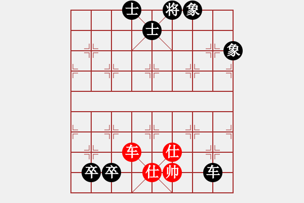 象棋棋譜圖片：2021中華臺北對澳大利亞國際網(wǎng)路賽何長祐先負余穗康 - 步數(shù)：150 