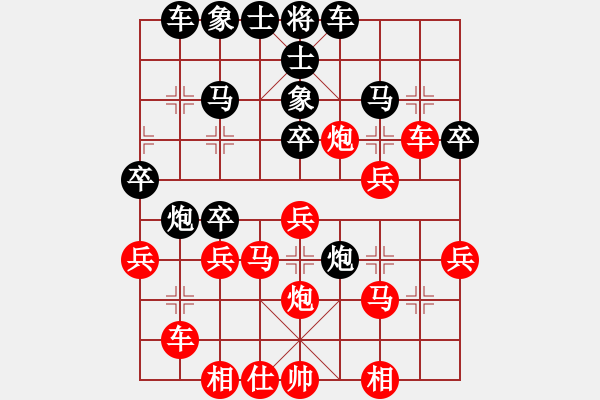 象棋棋譜圖片：潘振波 先負(fù) 于幼華 - 步數(shù)：30 