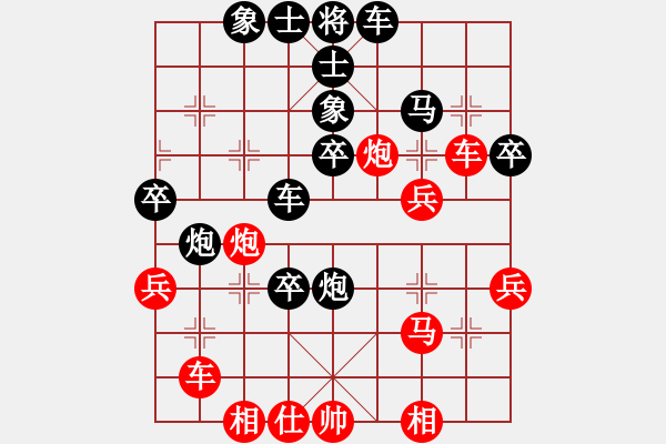 象棋棋譜圖片：潘振波 先負(fù) 于幼華 - 步數(shù)：40 