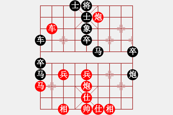 象棋棋譜圖片：五七炮進(jìn)三兵對屏風(fēng)馬進(jìn)3卒  黑右象 （紅馬踏中象）  海耀金槍將(8段)-勝-天涯虎(1段) - 步數(shù)：40 