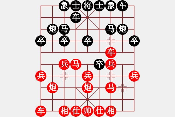 象棋棋谱图片：姚明(8级)-负-艾瑞克(5r) - 步数：20 