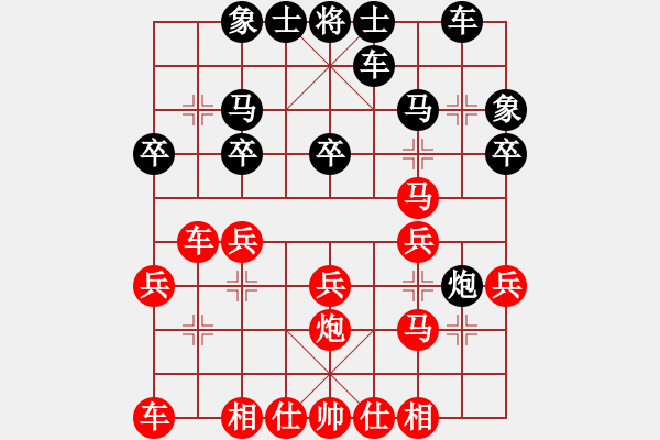 象棋棋谱图片：姚明(8级)-负-艾瑞克(5r) - 步数：30 