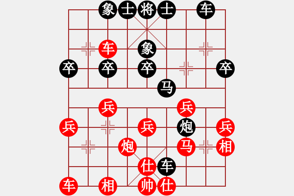 象棋棋谱图片：姚明(8级)-负-艾瑞克(5r) - 步数：40 