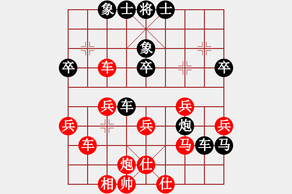 象棋棋谱图片：姚明(8级)-负-艾瑞克(5r) - 步数：50 