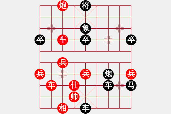 象棋棋谱图片：姚明(8级)-负-艾瑞克(5r) - 步数：60 