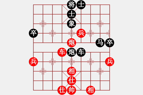 象棋棋譜圖片：第2輪 武威 田富基（先負(fù)）榆中 何 剛 - 步數(shù)：76 