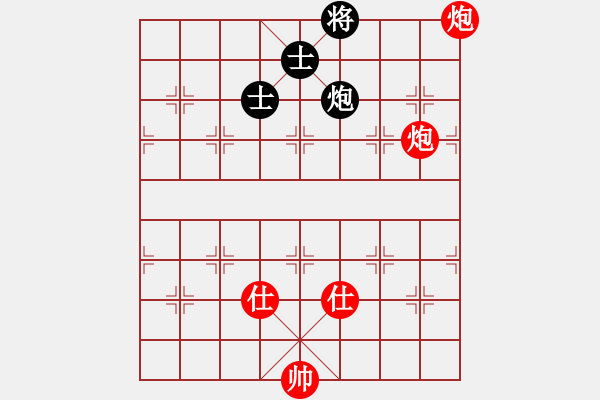 象棋棋譜圖片：《象棋實(shí)用殘局初階》095雙炮雙仕例勝炮雙士 - 步數(shù)：0 