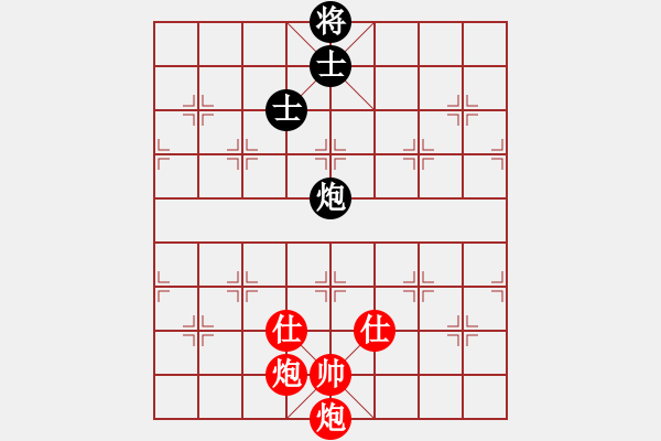 象棋棋譜圖片：《象棋實(shí)用殘局初階》095雙炮雙仕例勝炮雙士 - 步數(shù)：11 