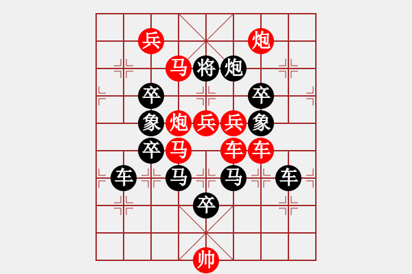 象棋棋譜圖片：<FONT face Verdana>一個女孩名叫婉君< FONT>王方權(quán)擬局 - 步數(shù)：0 