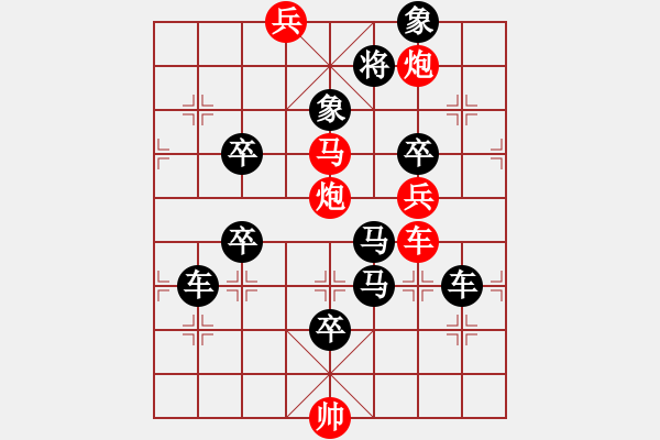 象棋棋譜圖片：<FONT face Verdana>一個女孩名叫婉君< FONT>王方權(quán)擬局 - 步數(shù)：20 