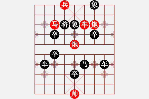 象棋棋譜圖片：<FONT face Verdana>一個女孩名叫婉君< FONT>王方權(quán)擬局 - 步數(shù)：30 