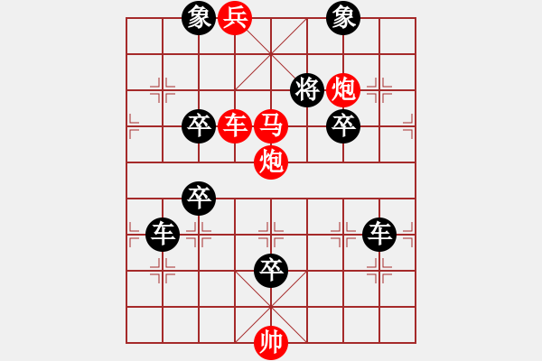 象棋棋譜圖片：<FONT face Verdana>一個女孩名叫婉君< FONT>王方權(quán)擬局 - 步數(shù)：40 