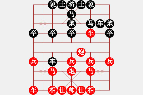 象棋棋譜圖片：串打鎮(zhèn)窩心 得車取勝歸：偏鋒炮王[紅] -VS- 袁將軍A[黑] - 步數(shù)：20 