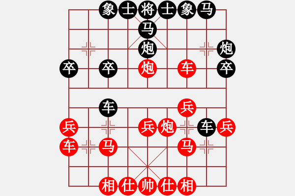 象棋棋譜圖片：串打鎮(zhèn)窩心 得車取勝歸：偏鋒炮王[紅] -VS- 袁將軍A[黑] - 步數(shù)：30 