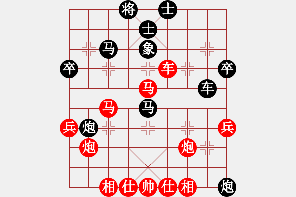 象棋棋譜圖片：砍西瓜(8段)-勝-秋日絲雨細(xì)(7段) - 步數(shù)：40 